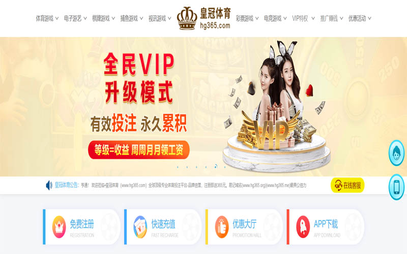 和记体育体育App下载 – 线上最佳足球买球APP