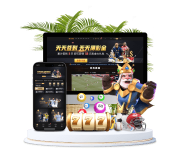 和记体育全站APP手机版