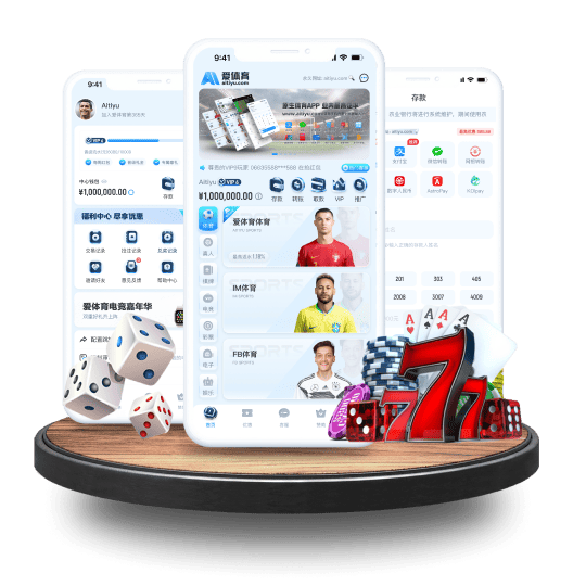 和记体育体育APP安卓Android手机版